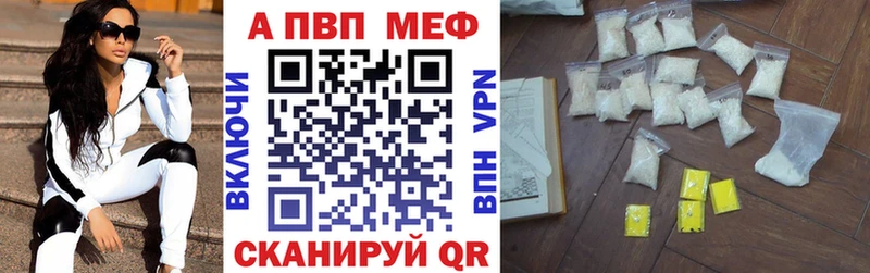 Купить где  Малаховка  APVP СК КРИС 