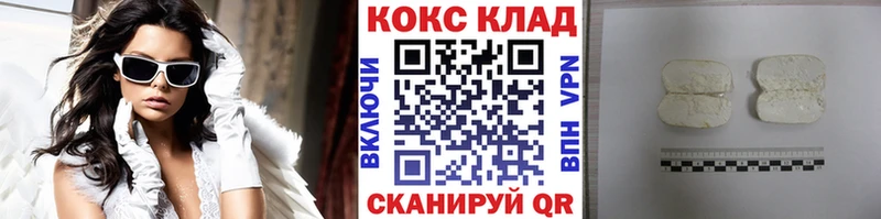 Купить где  Малаховка  Cocaine Эквадор 
