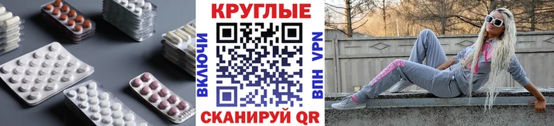 Экстази DUBAI Купить Малаховка