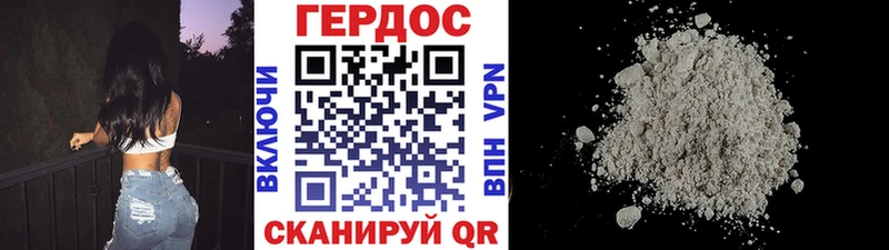 Купить где  Малаховка  Героин афганец 