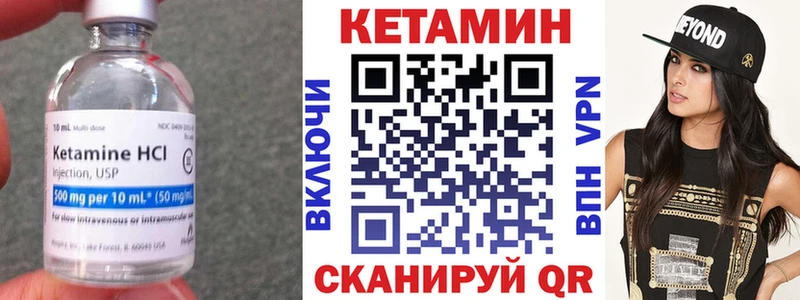 Купить закладки  Малаховка  Кетамин VHQ 
