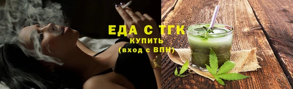 трава Карпинск