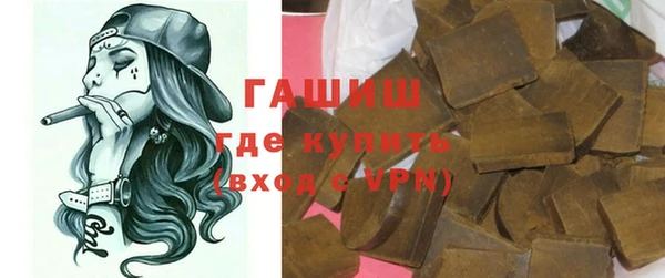 трава Карпинск