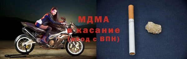 трава Карпинск