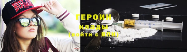трава Карпинск
