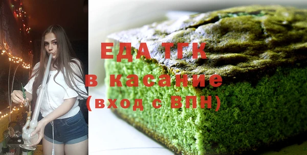 трава Карпинск