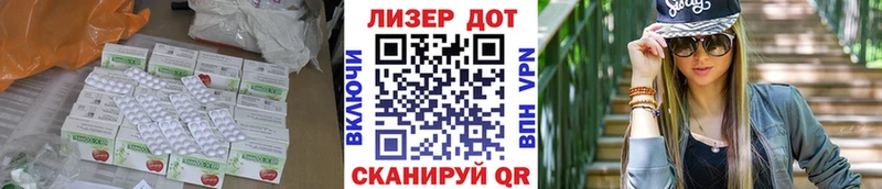 LSD-25 экстази ecstasy  Купить  Малаховка 