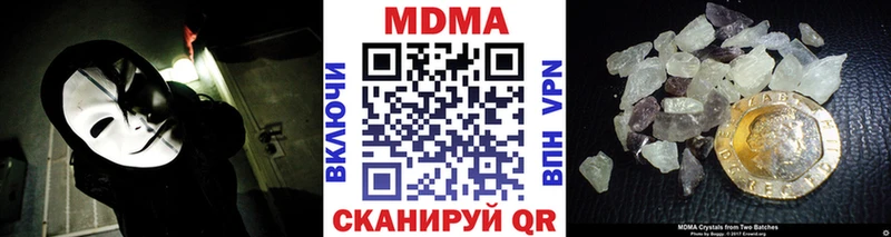 Купить закладки  Малаховка  MDMA кристаллы 