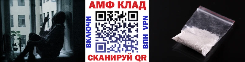 Купить где  Малаховка  Первитин кристалл 