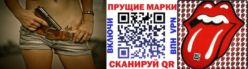 Марки N-bome 1,8мг Купить Малаховка