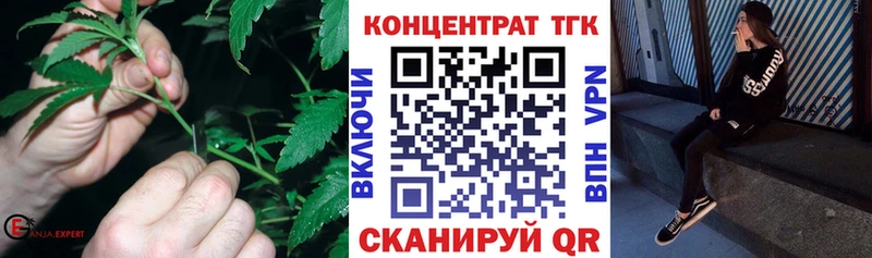 Купить где  Малаховка  ТГК вейп с тгк 